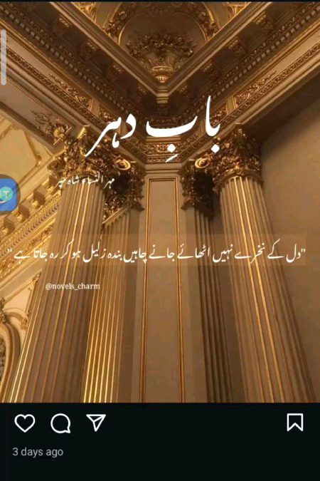 Sad Poetry image