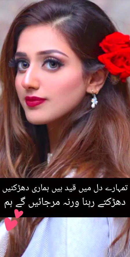 Romantic Poetry image