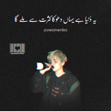 Attitude Poetry image