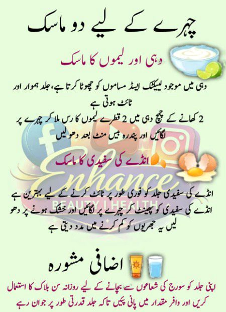 Health & Beauty image