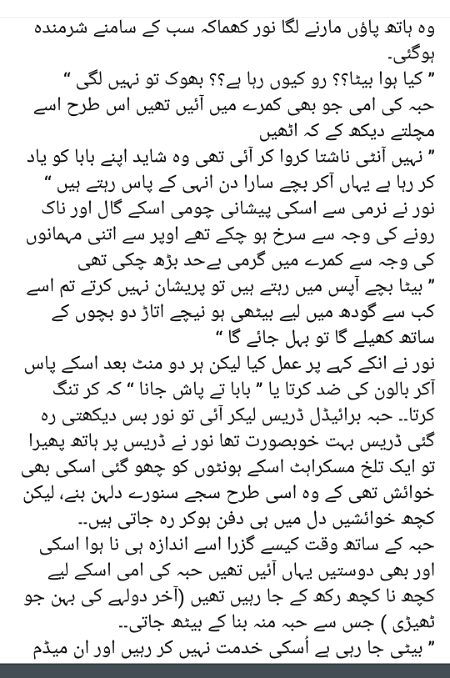 Romantic Novels image