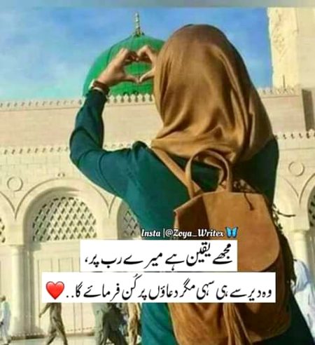 بیشک 🌹🍀🌹🍀🌹🍀