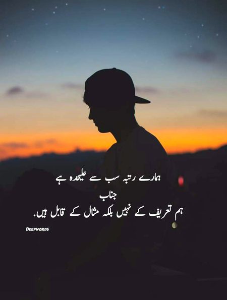 Attitude Poetry image