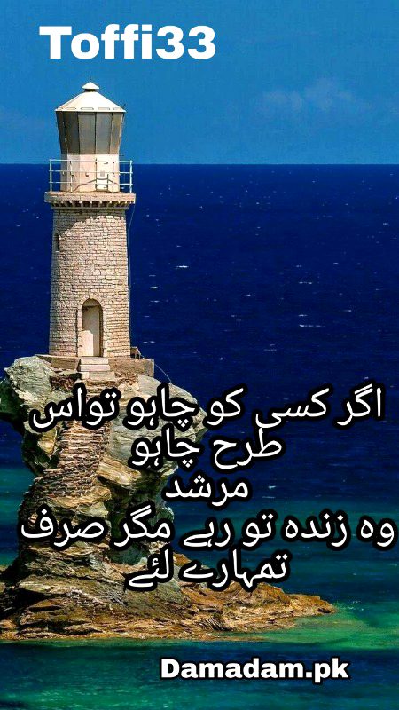 Romantic Poetry image