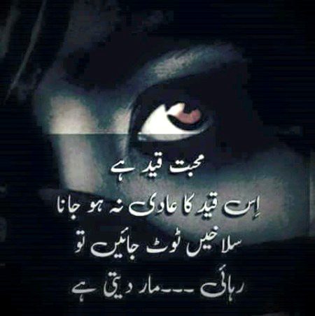 Bss qyddi hoon m bhi