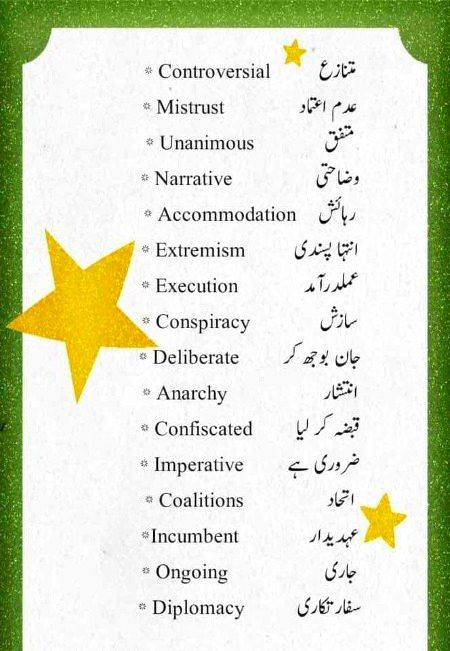 Tips for Students image