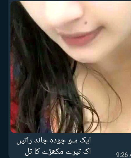تیری زلفیں چیرے پر بکھرتی رہی ایسے سورج وہی سے ابھر ابھر کر ڈوبتا رھا