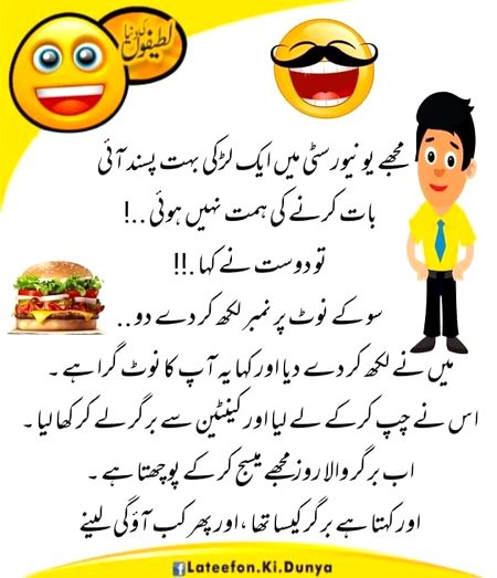 aesa q hta ha mj jese single boys k sth