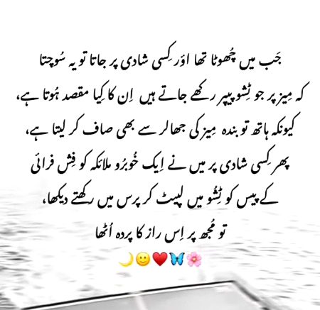 ρσѕт ву мαℓιк.ғᴀ