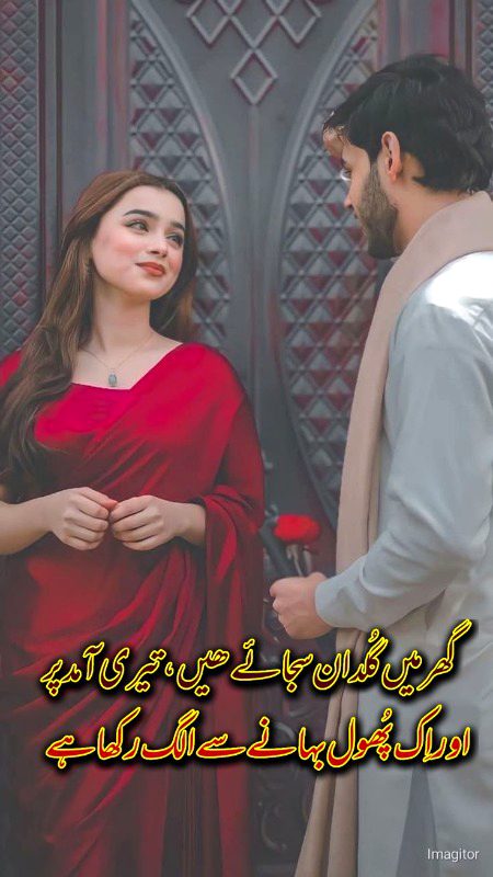 Romantic Poetry image