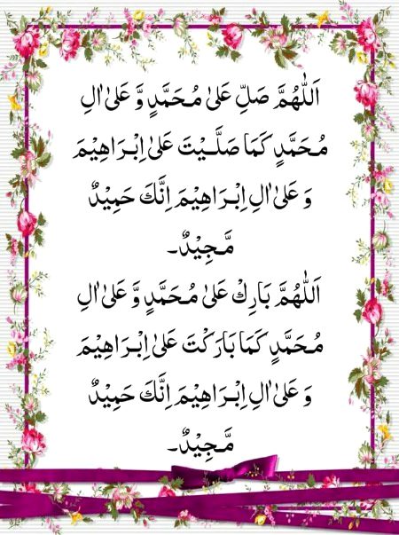 Islamic Quotes image