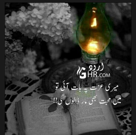 Attitude Poetry image