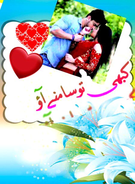 A+A miss u