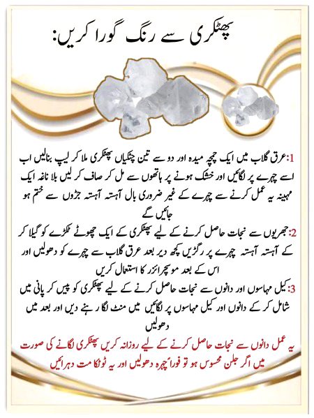 Health & Beauty image