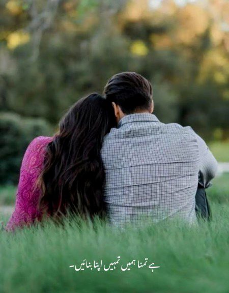 Romantic Poetry image