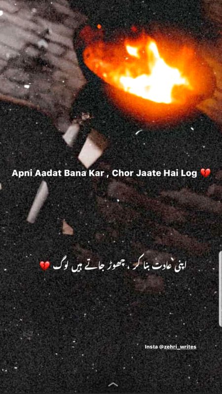 Sad Poetry image