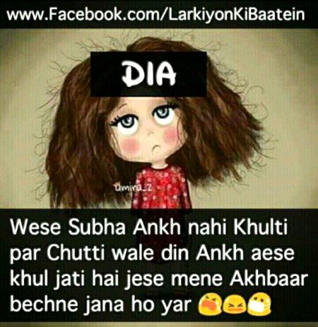 Jokes image
