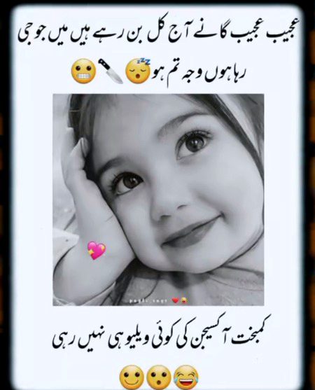 Jokes image