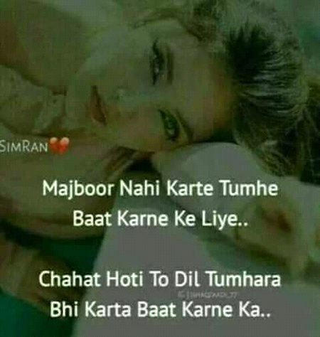 Jis k dil krta hai wo he bat krta hai.