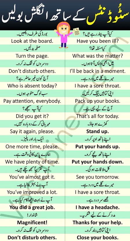 Tips for Students image