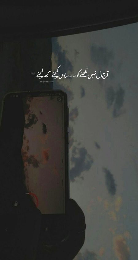 Sad Poetry image