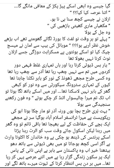 Romantic Novels image