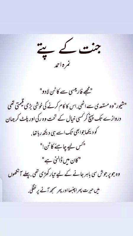 Romantic Novels image