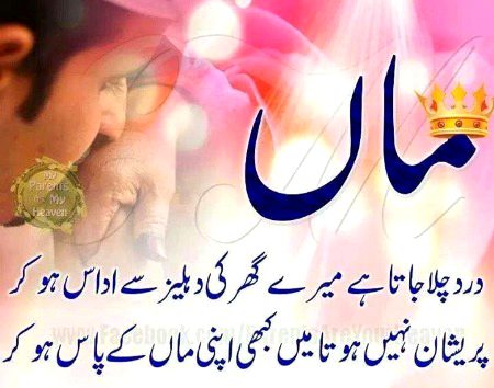 Happy mother day love you Mom .m5