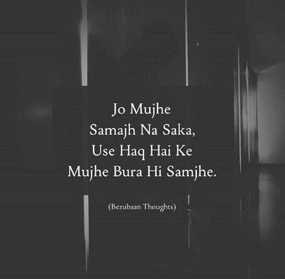 Attitude Quotes image