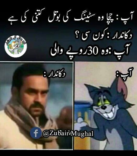 Memes & Satire image