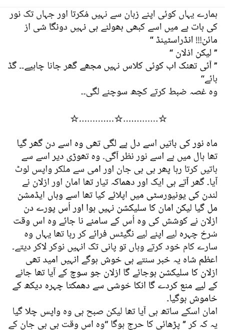 Romantic Novels image