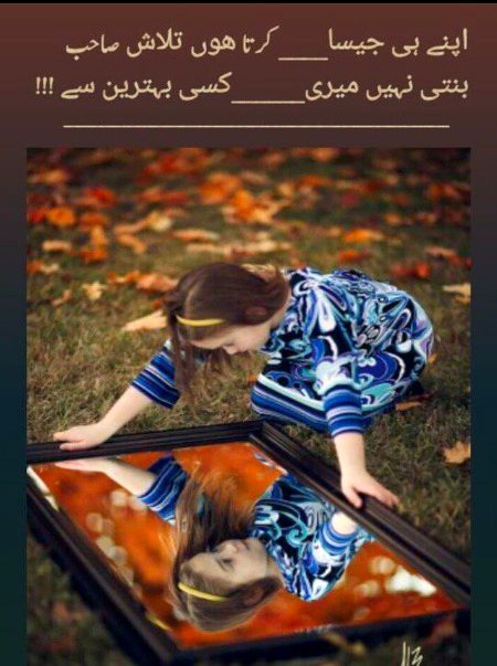 Attitude Poetry image