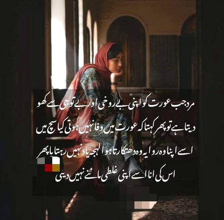 Speechless truth😐😐