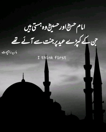 Mashaallah ❤️ nice