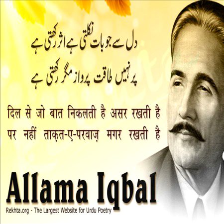 Romantic Poetry image