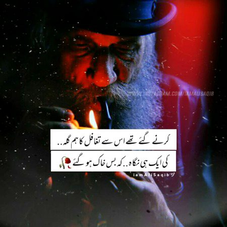 Sad Poetry image
