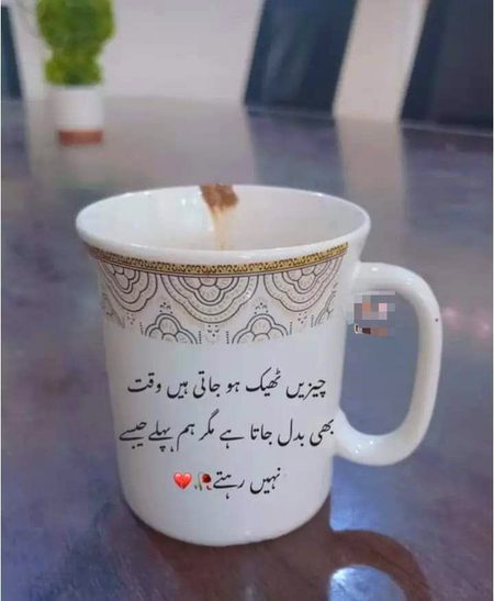 Sad Poetry image