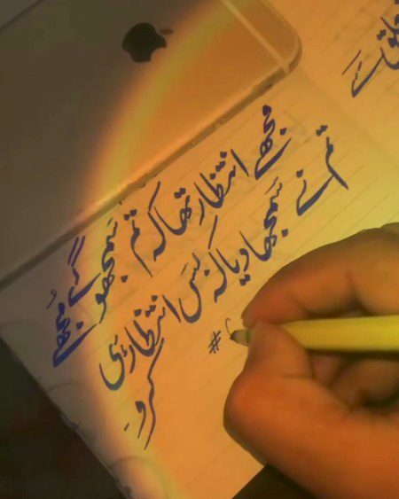 Sad Poetry image