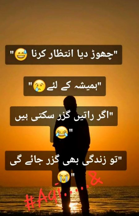 Sad Poetry image