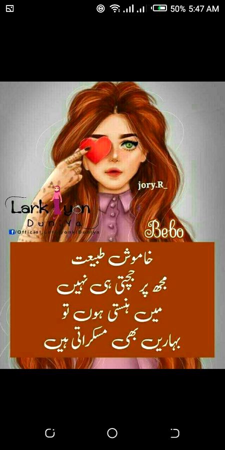 MashALLAH bht khub