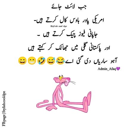 Jokes image