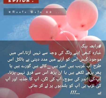 Beshak best msg fantastic