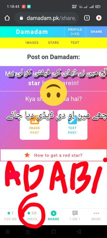 مین آف دی ڈیڈی