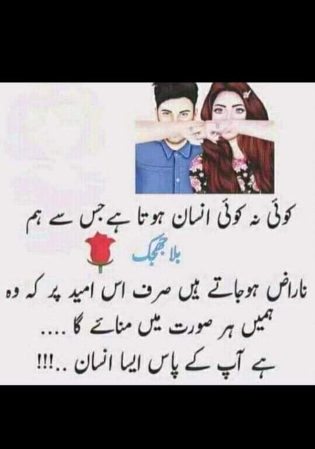 Attitude Quotes image