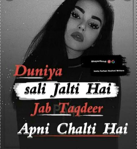 Attitude Quotes image