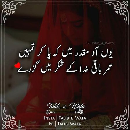 Romantic Poetry image