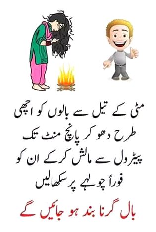 Jokes image