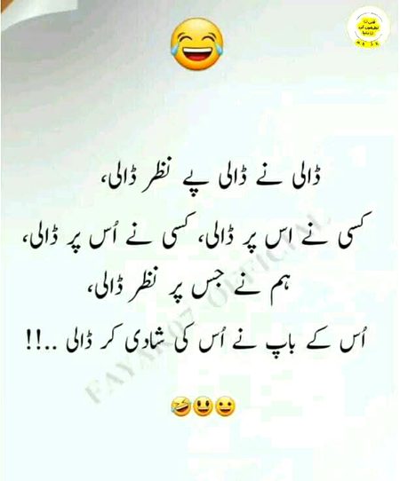 Jokes image