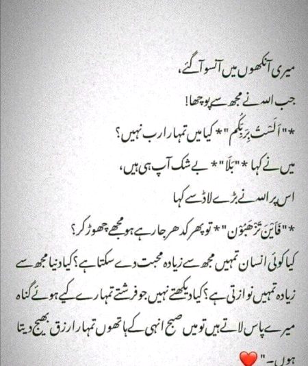 بےشک ❤️ 🥀 🥀