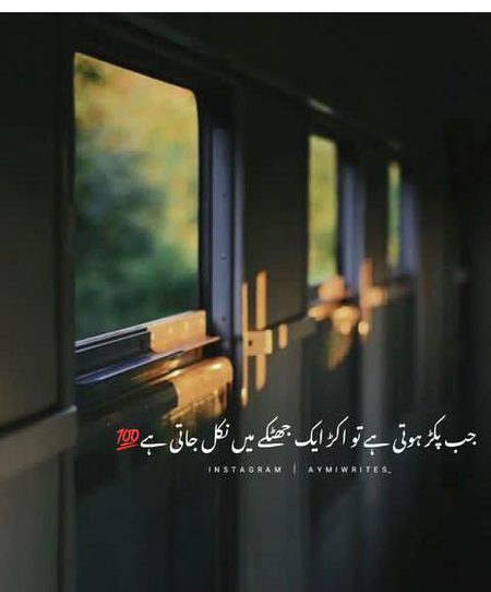 Attitude Quotes image